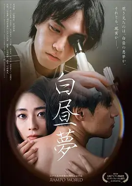 悬疑惊悚动画夜行列车封面